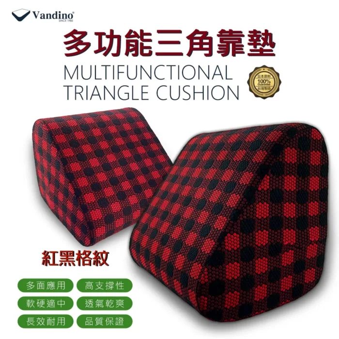 VANDINO 三角枕【重磅】5kg / 多功能 記憶枕 三角枕